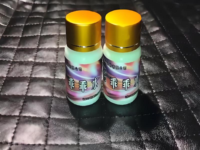 迷香水正品5526-Uyx型号